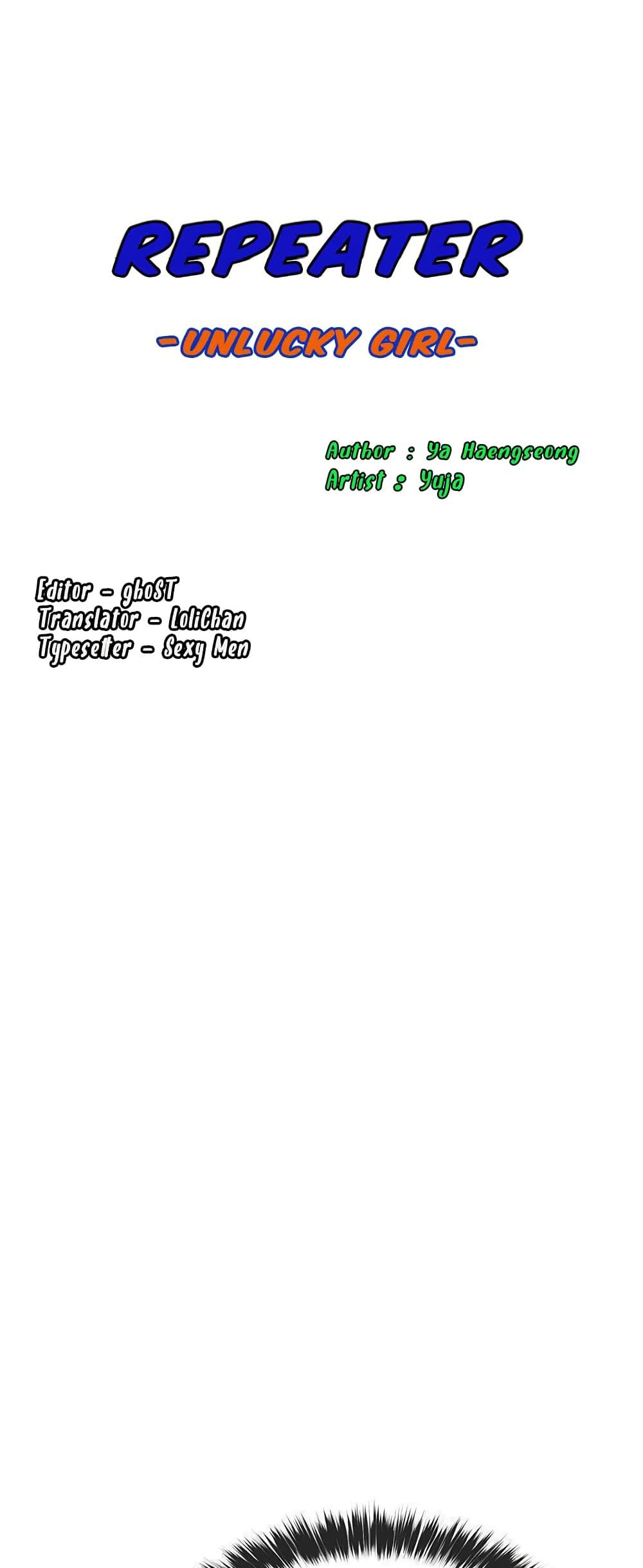 Repeater 15-15