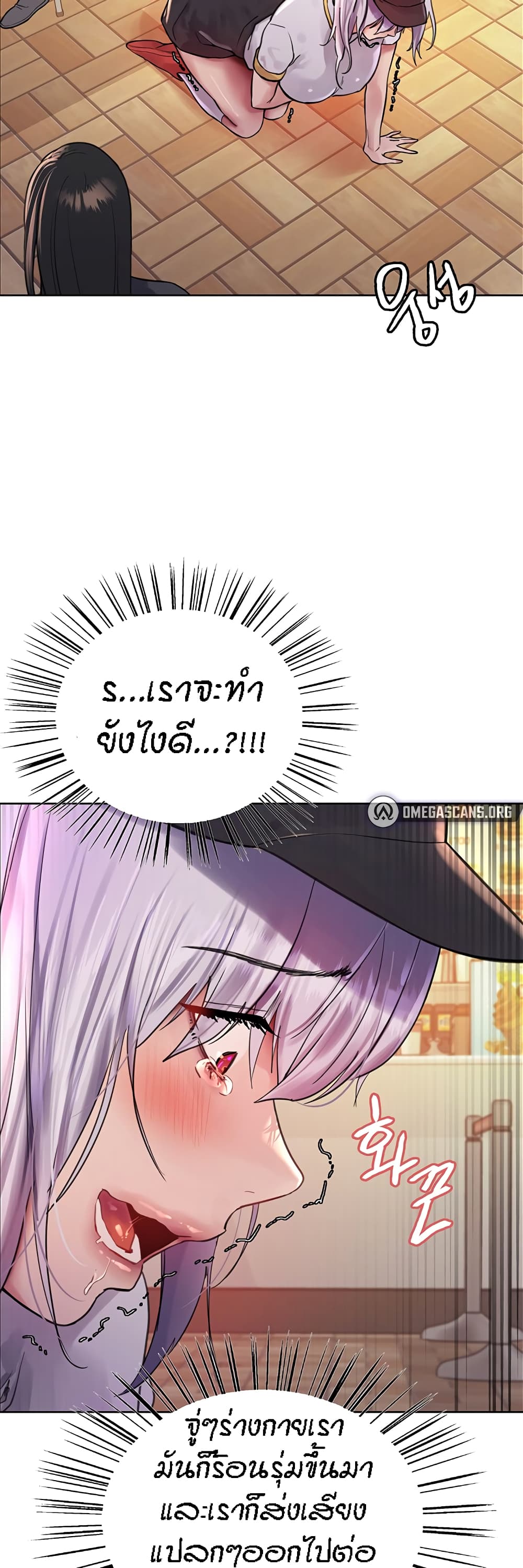 Sex-stop Watch 44-44