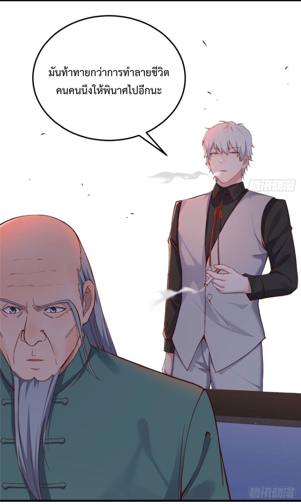 I Am Invincible As The Assistant of The Lord ฉันไร้เทียมทานในฐานะผู้ช่วยของพระเจ้า 2-2