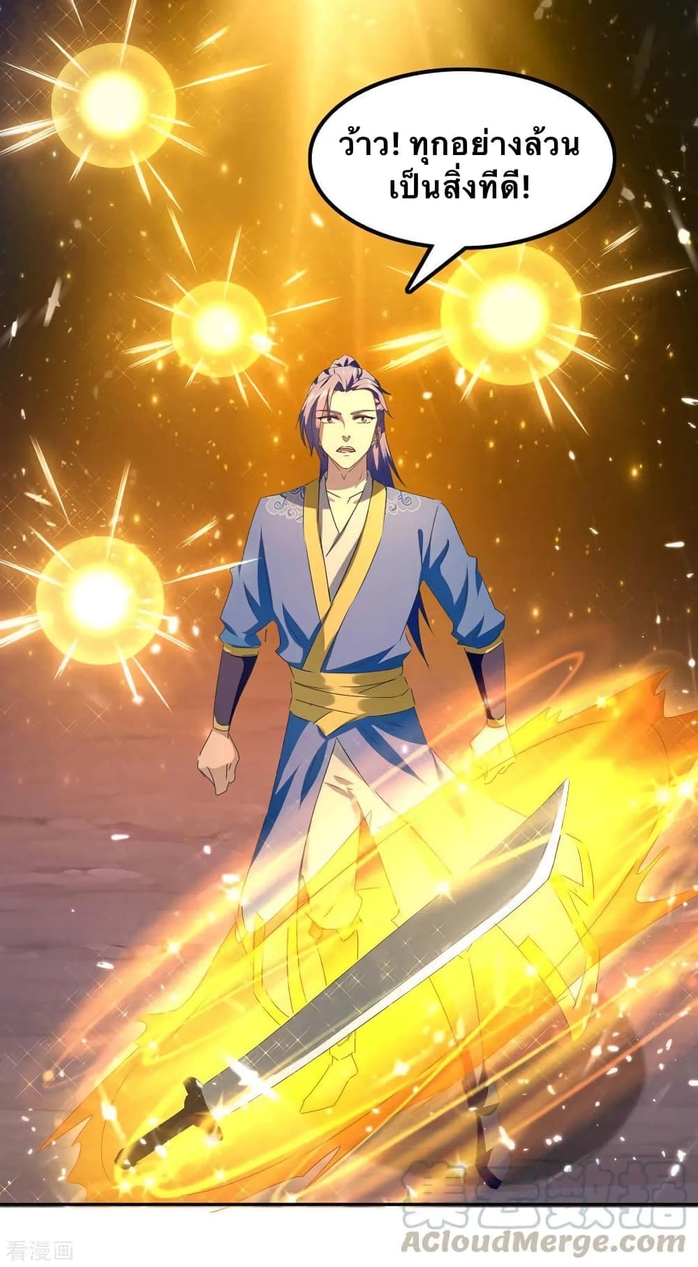 Strongest Leveling 213-213