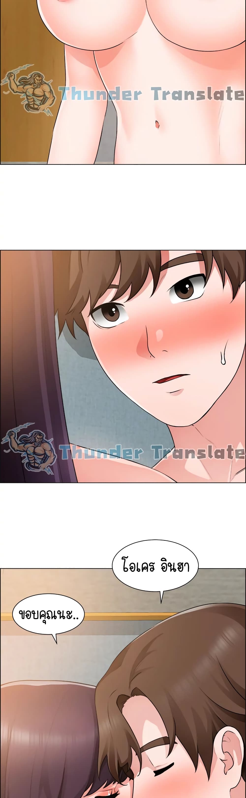 Nogada Romance วุ่นรัก นักก่อสร้าง 35-35