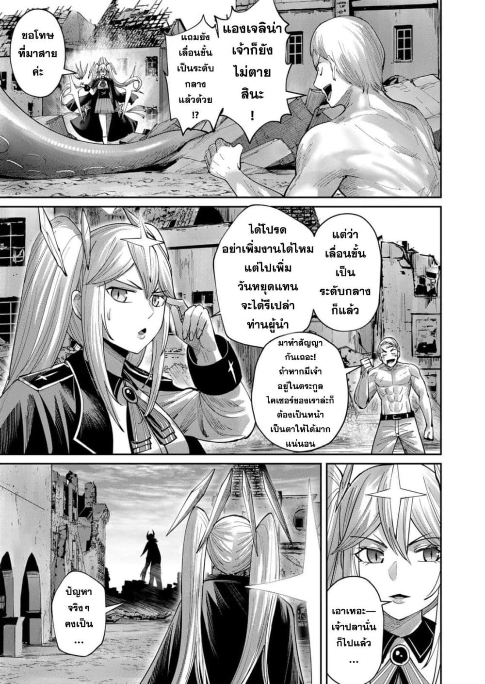 Kichikueiyu 50-50