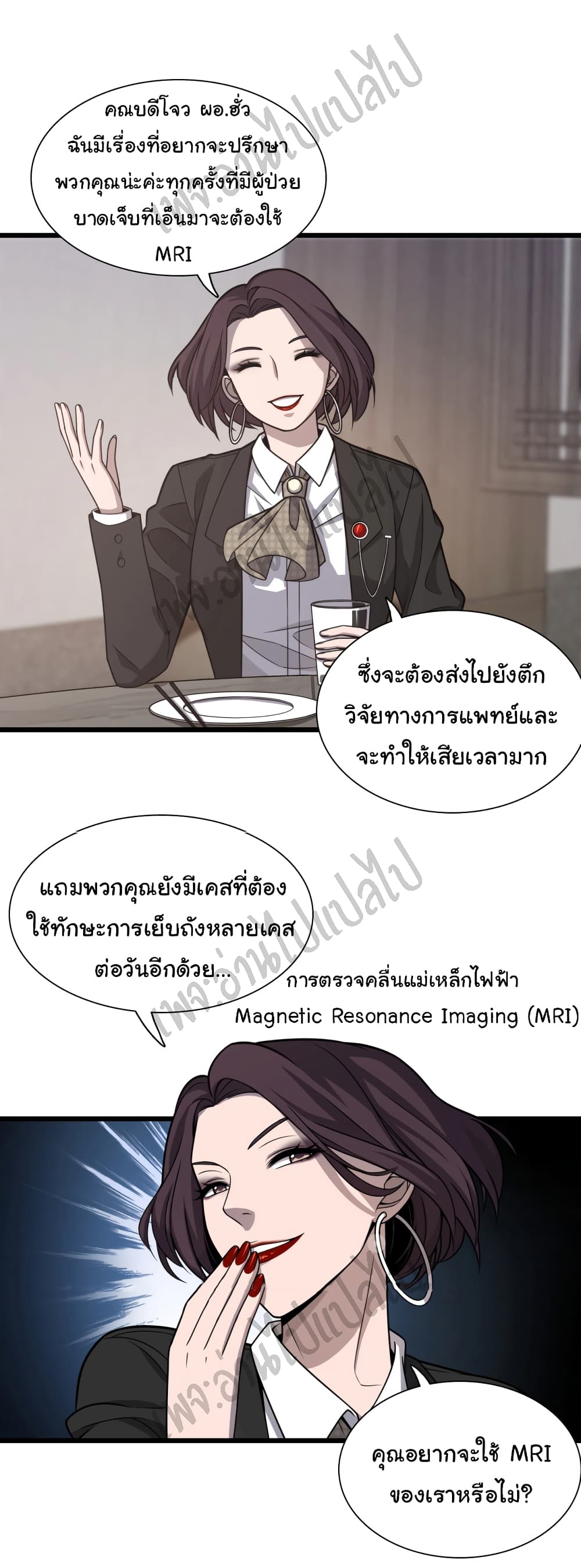 Dr.Lingran's Ultimate System 28-28