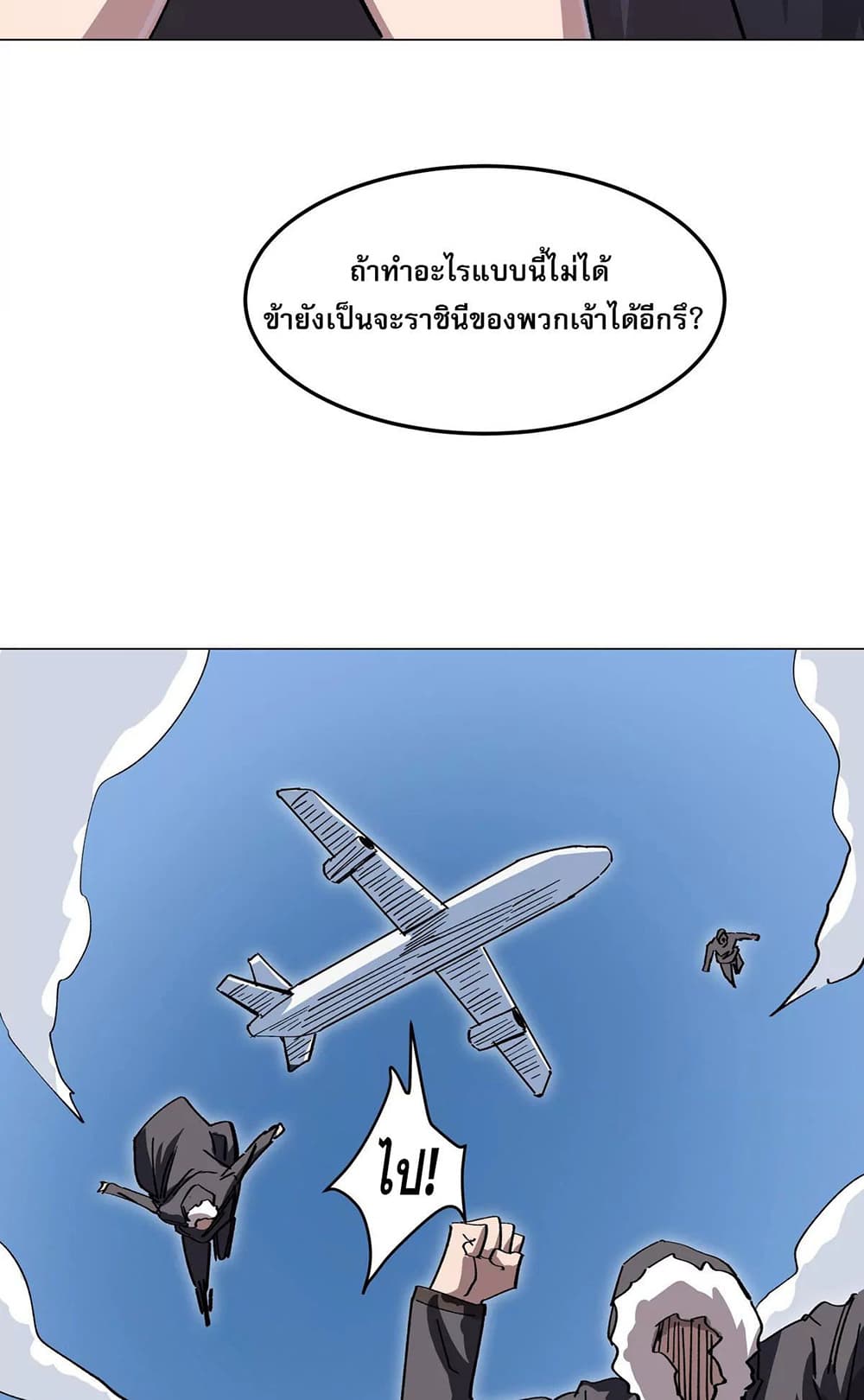 Mr. Zombie 48-48