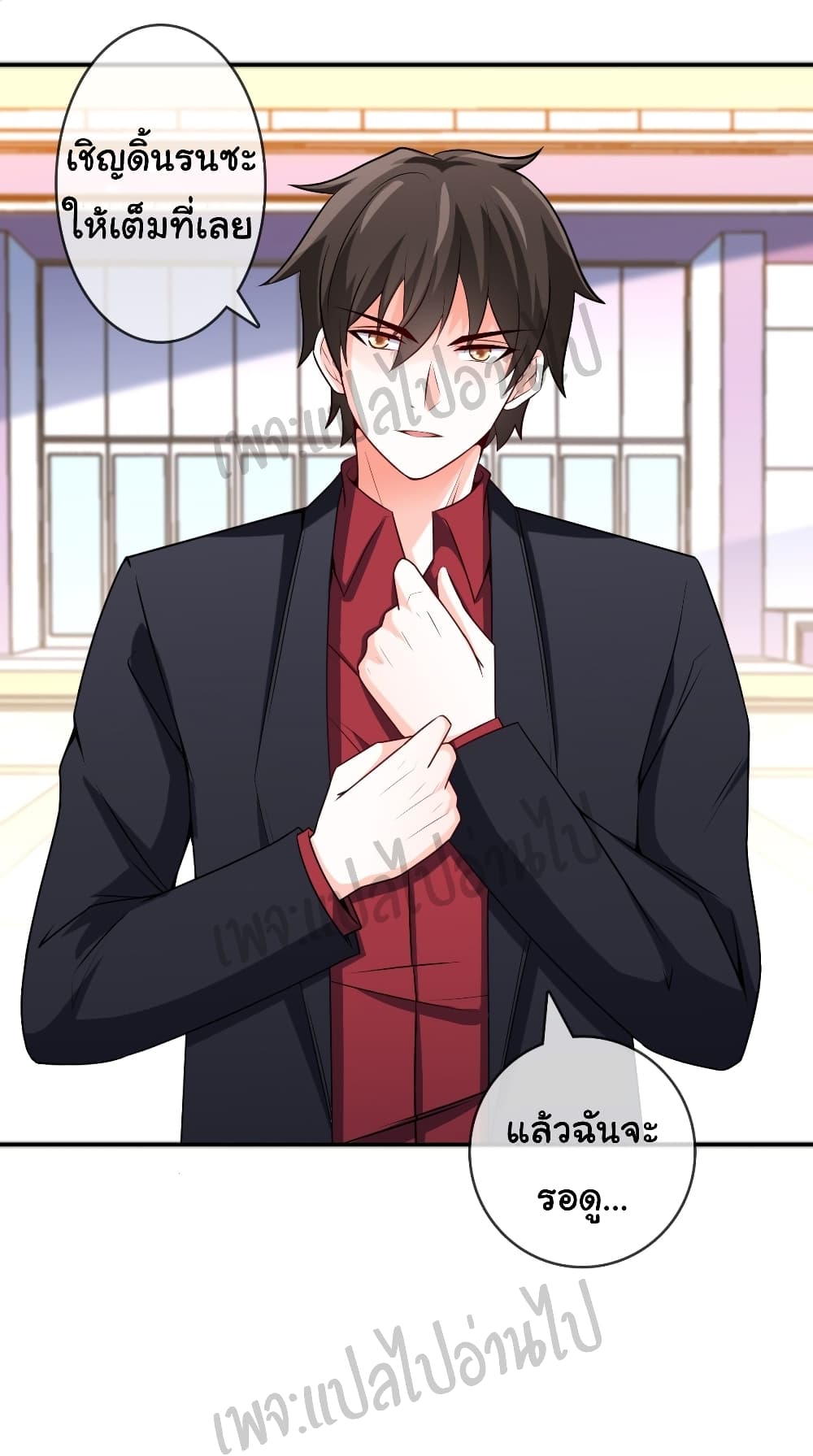 I am Han Sanqian 35-35