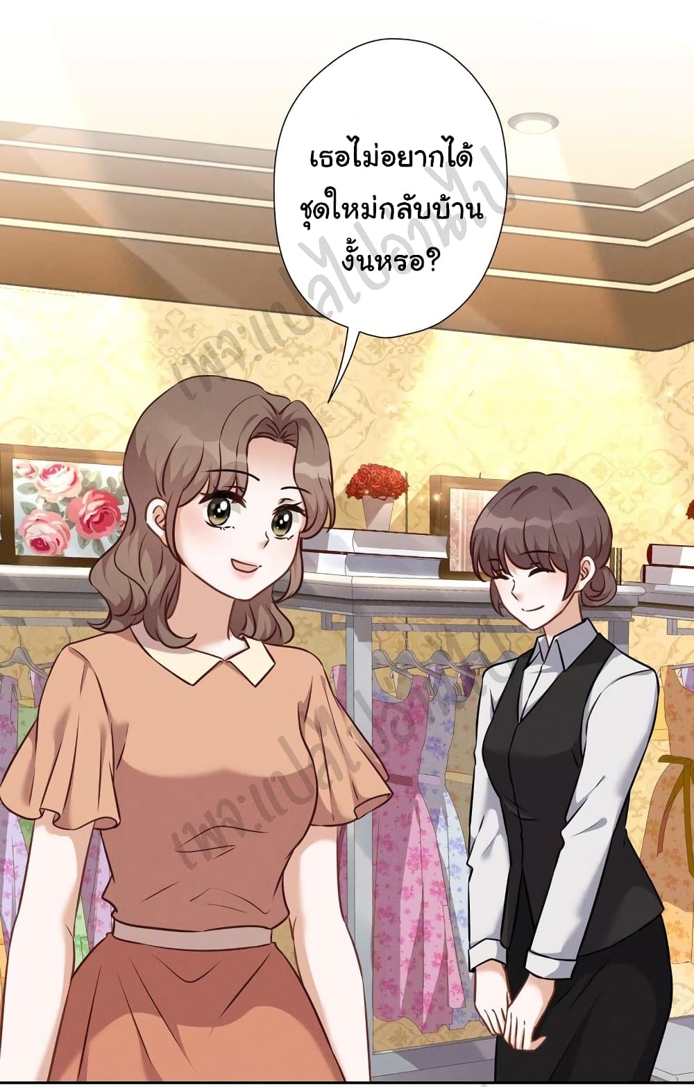 Lu Feng is the Best Son-in-law 101-101