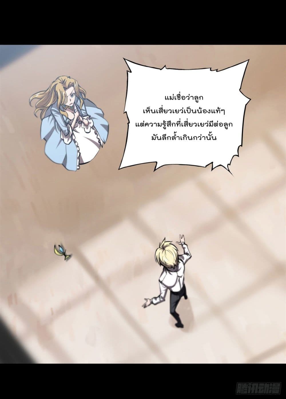 The Strongest Knight Become To Lolicon Vampire ผมคืออัศวินผู้แข็งแกร่งที่ถูกสาปให้กลายเป็นแวมไพร์โลลิ 185-185