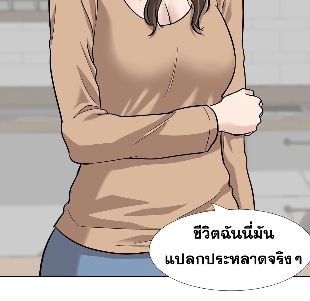 Friends เพื่อนกันมันดีย์ 22-22