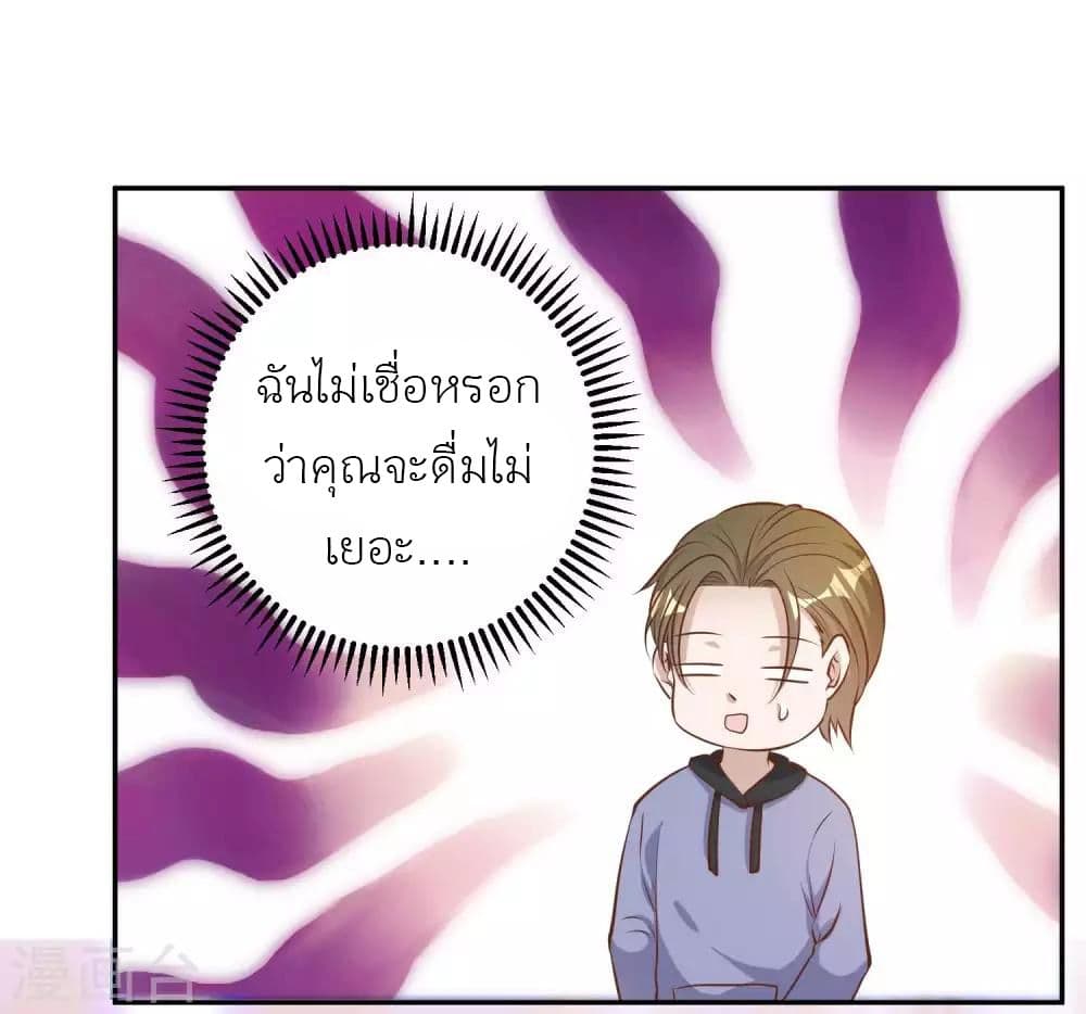 God Fisherman 67-67