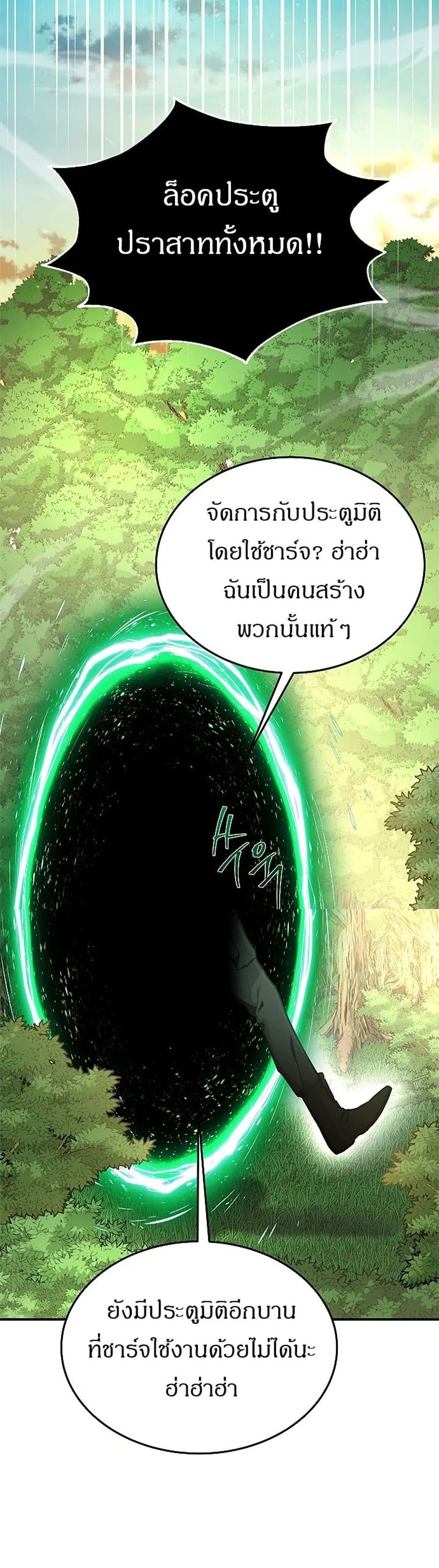Emperor Hunt 1-1