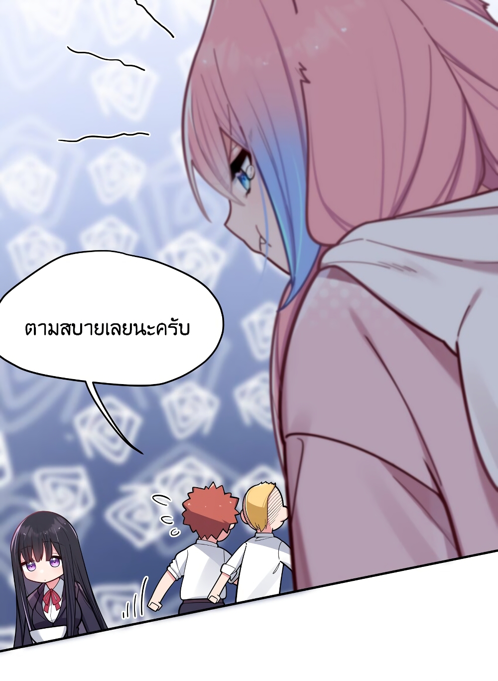 Fake Girlfriend? My Fault? แฟนปลอมแล้วไงความผิดฉันเหรอยะ!!! 44-44