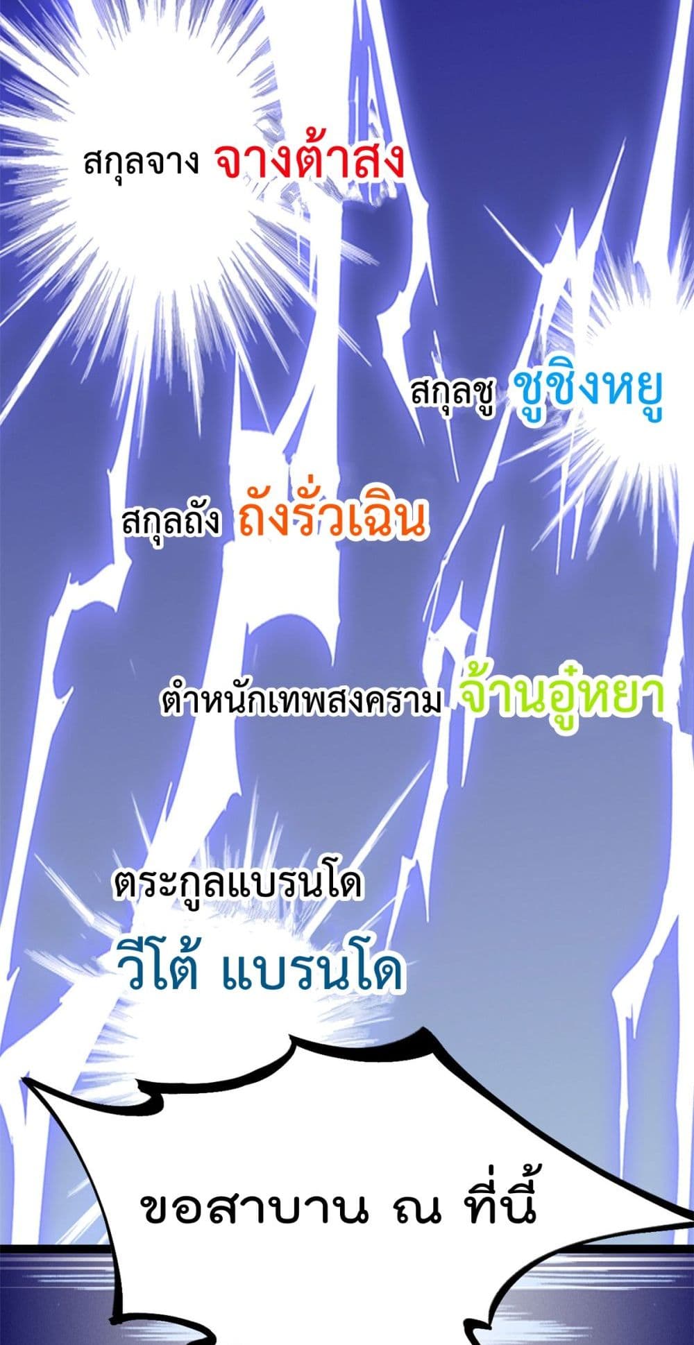 Shadow Hack ระบบเงาสุดโกง 219-219
