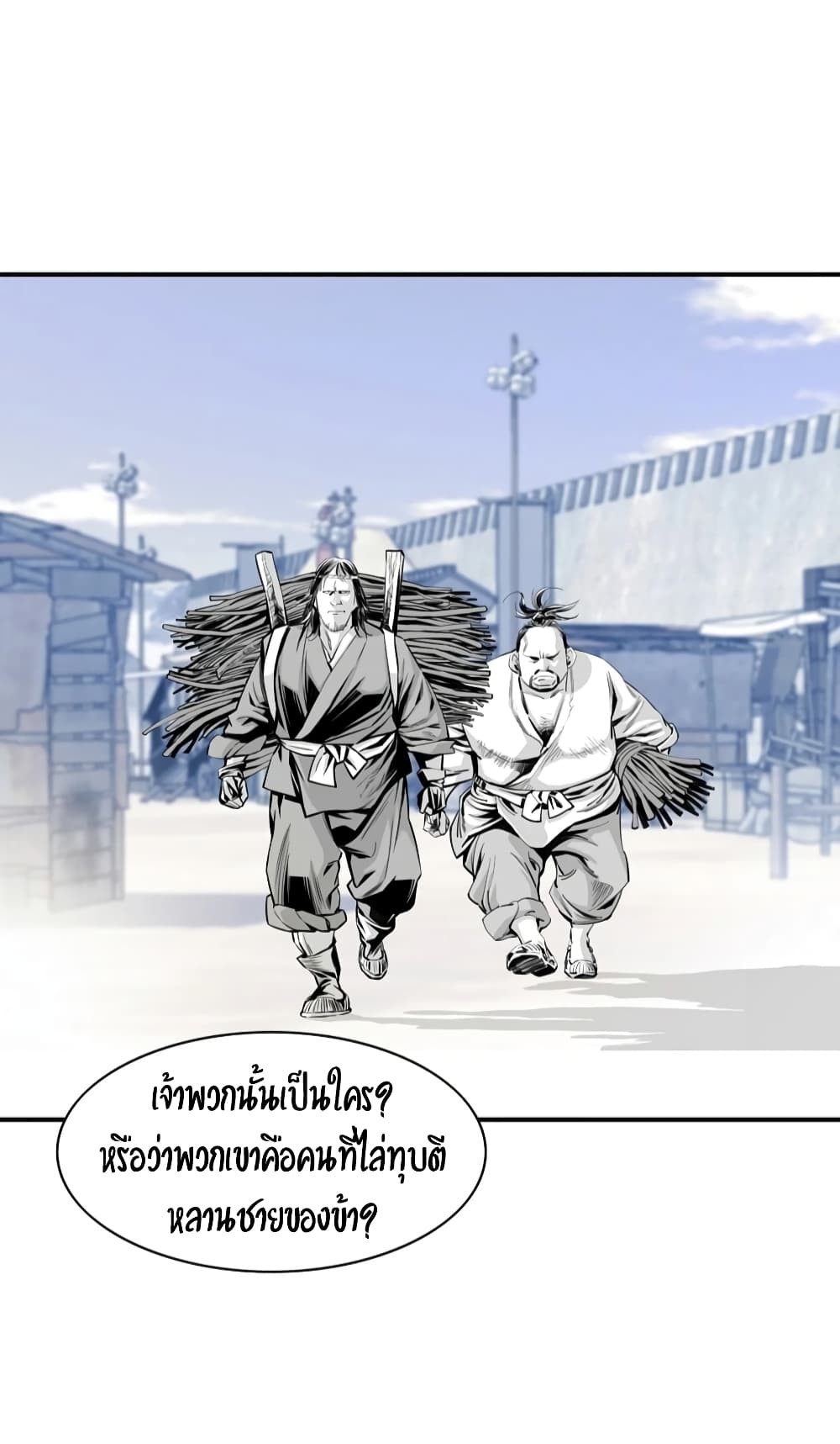 Way to Heaven 5-5