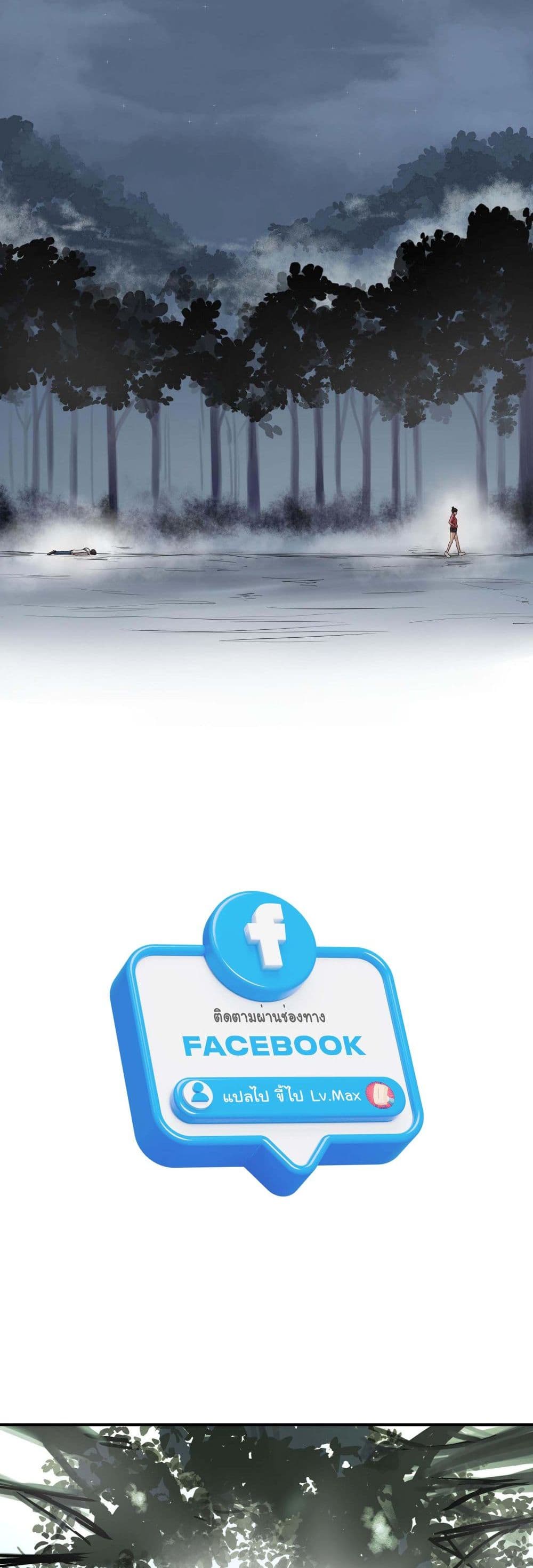 Bad Blood 3-3