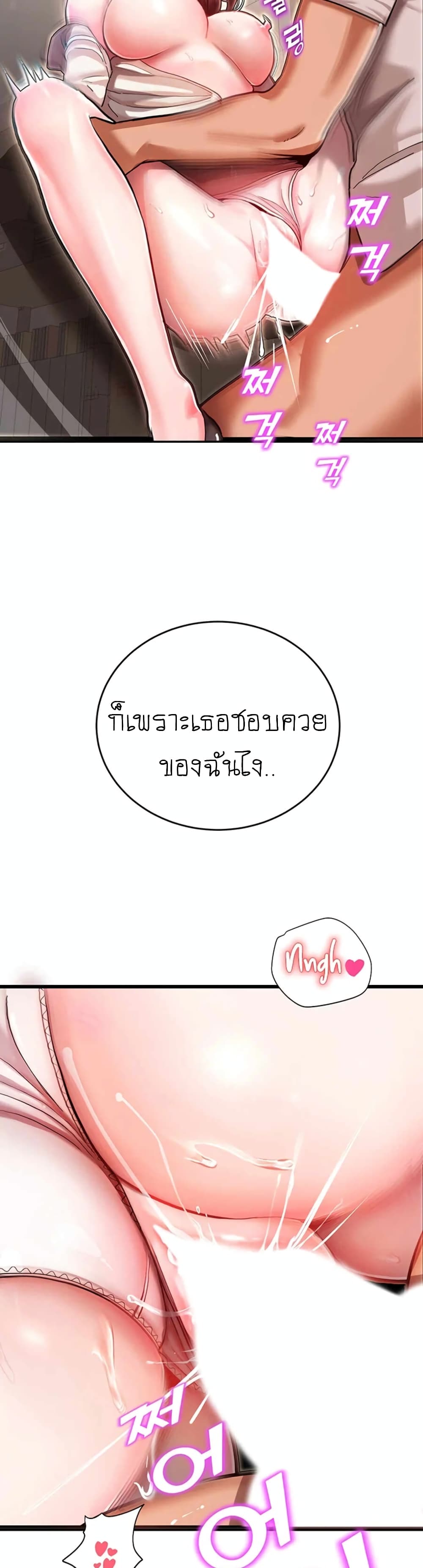 Destiny Land 1-1