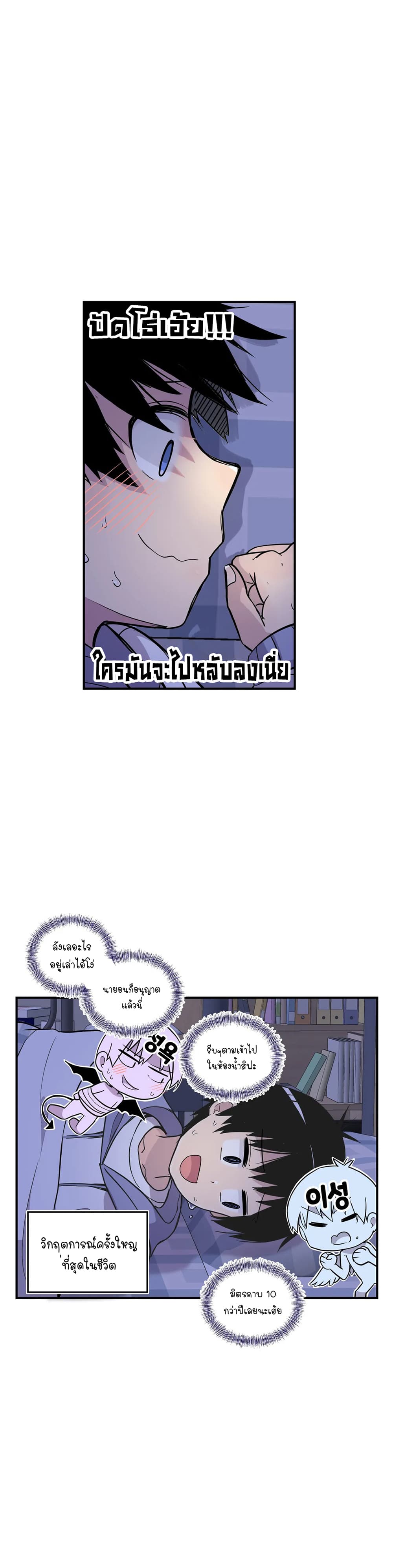 Erotic Manga Club ชมรมการ์ตูนอีโรติก 36-36