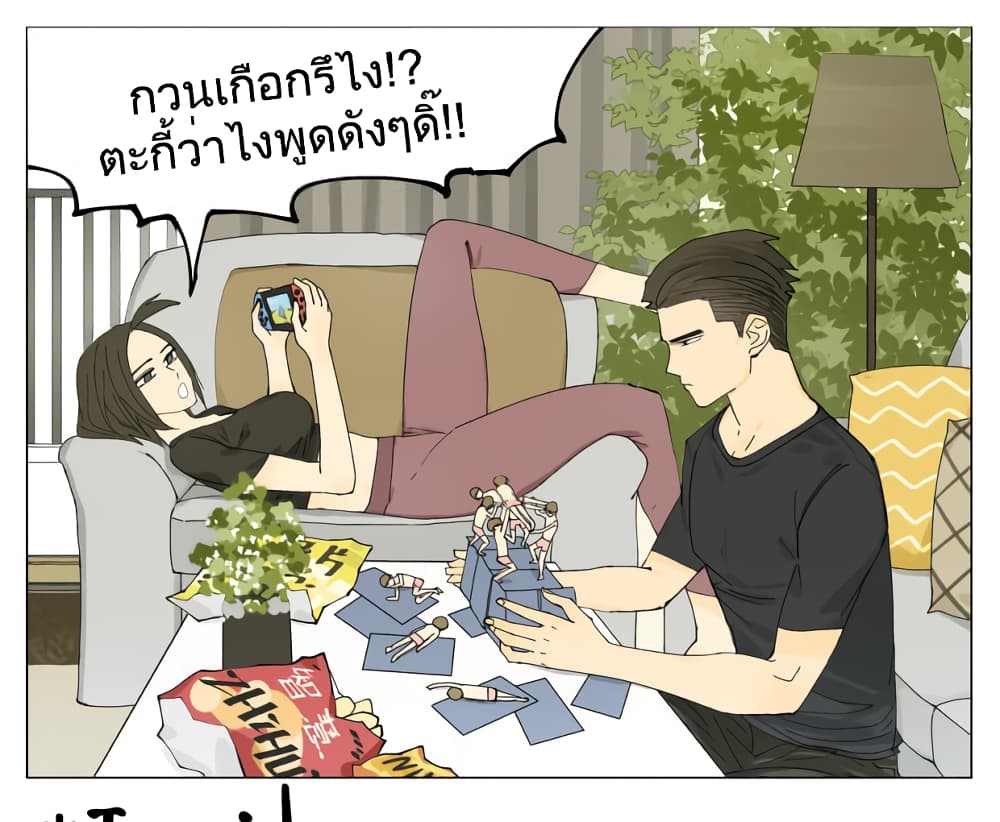 Nan Hao & Shang Feng หนานเห่า กับ จันเป็ง 68-68
