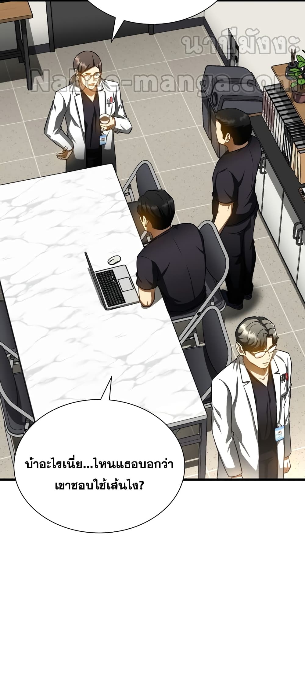 Perfect Surgeon 77-77