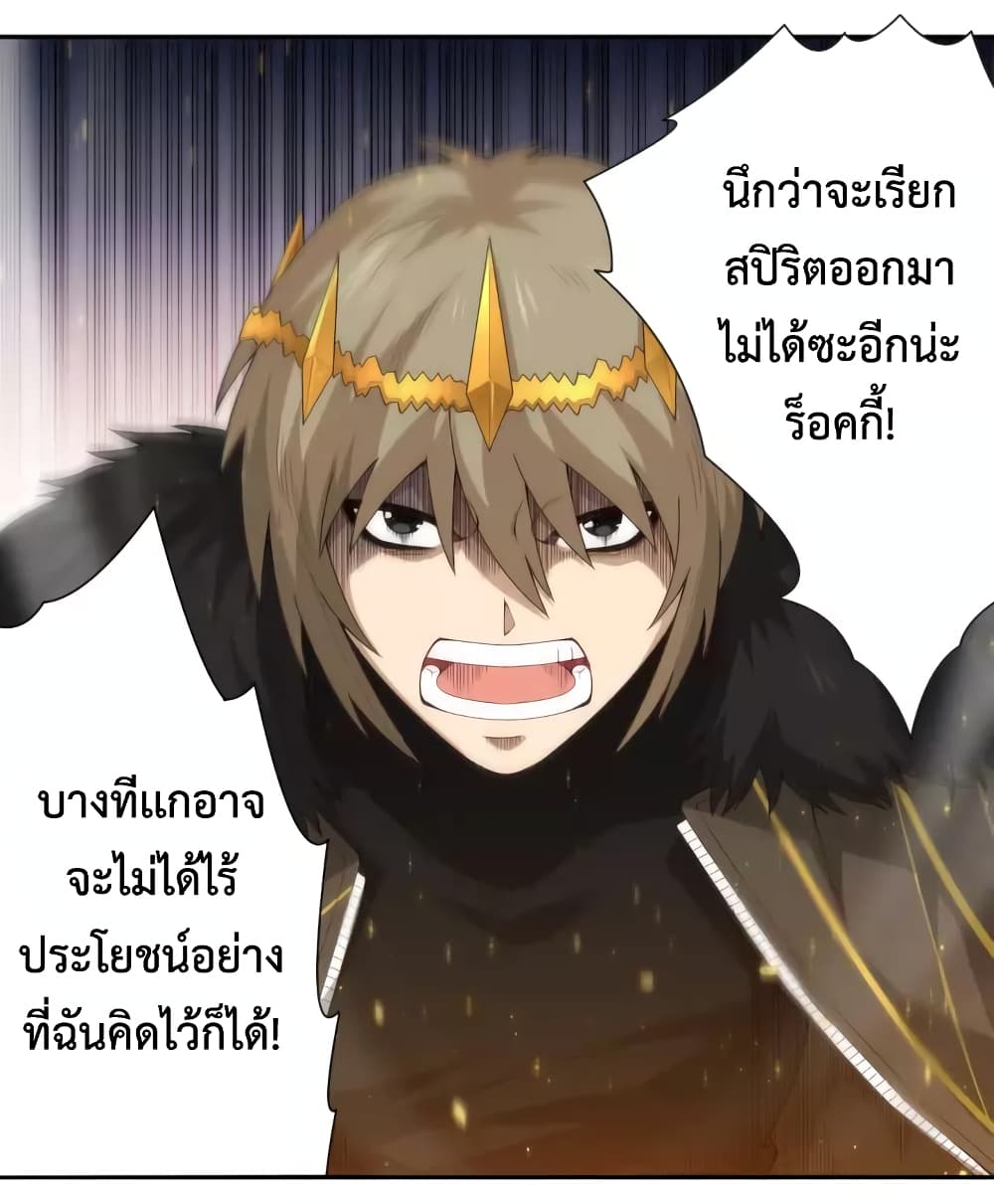 ULTIMATE SOLDIER 60-60