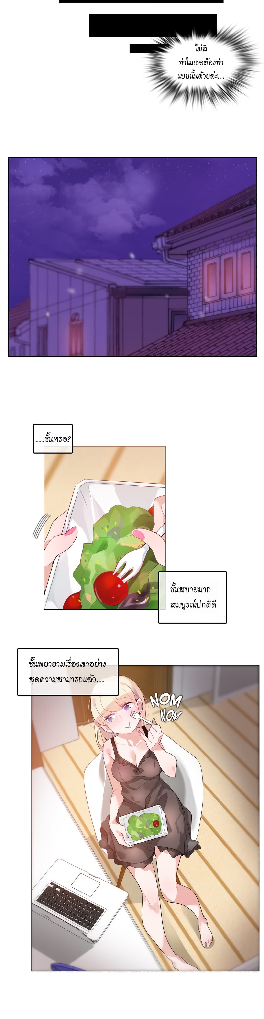 A Pervert's Daily Life 27-27