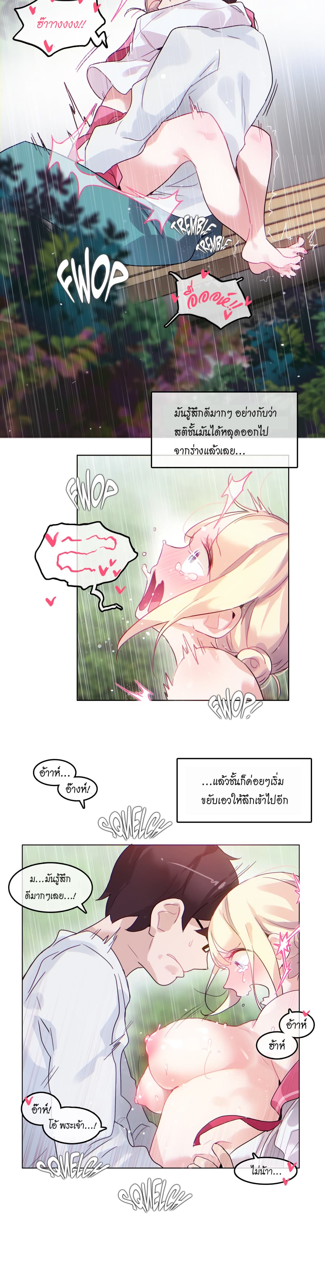 A Pervert's Daily Life 30-30