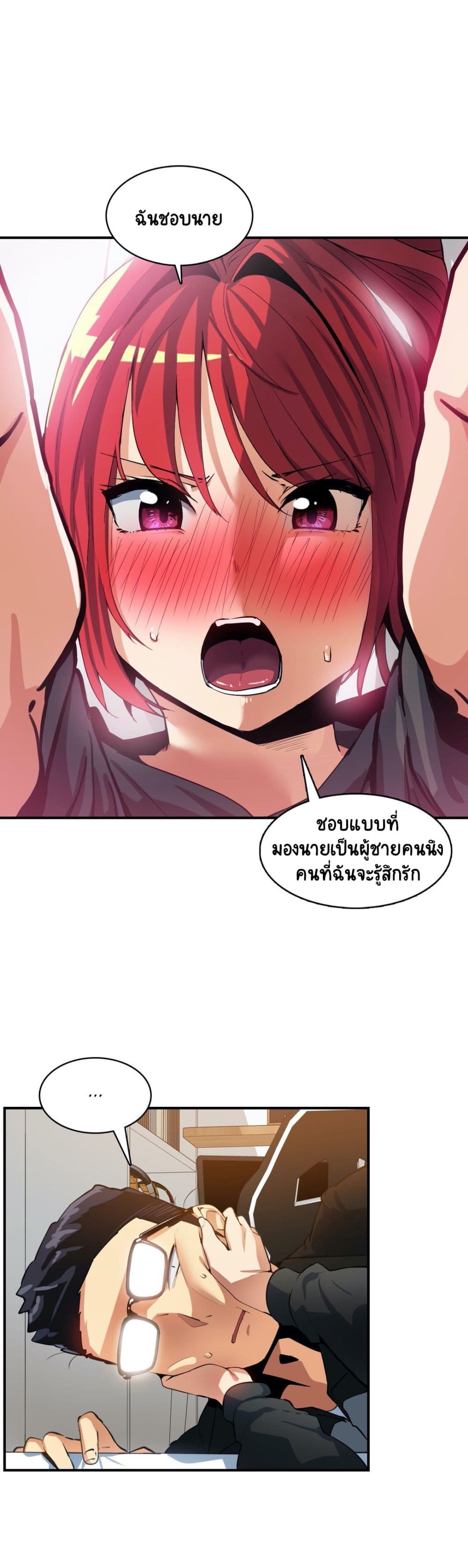 Sensitive Issue 19-19