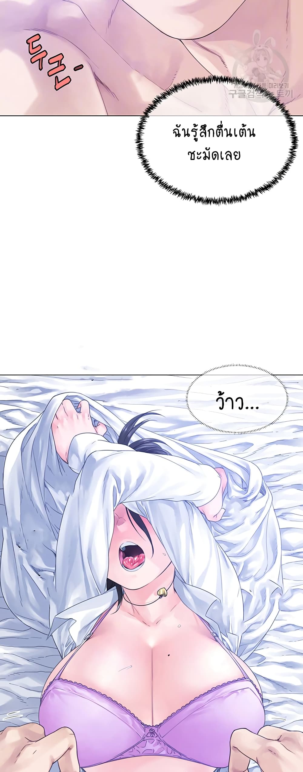 Winter Short Stories 3-3