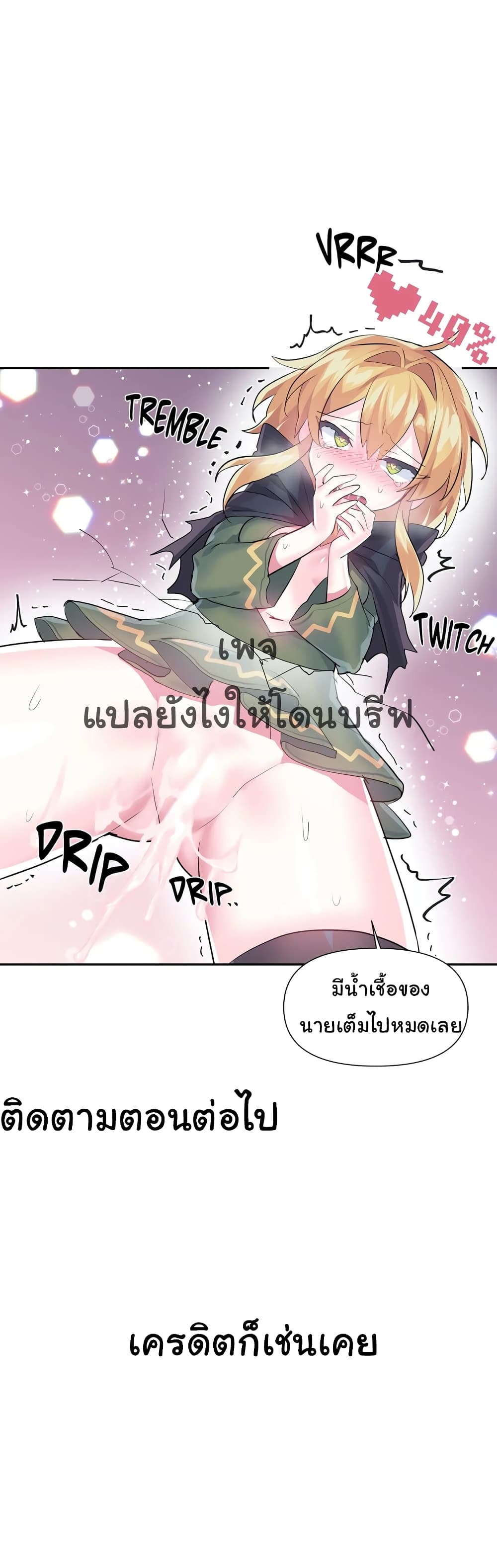 Log in to Lust-a-Land 24-24