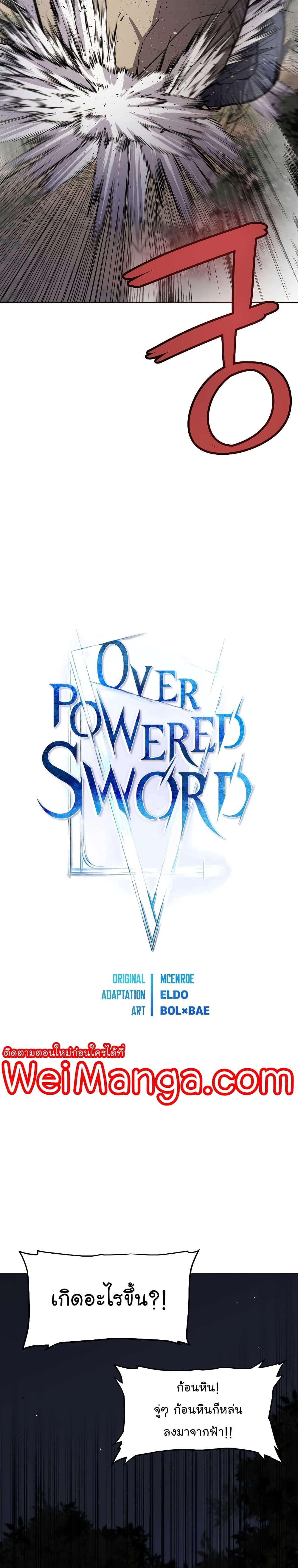 Overpowered Sword 55-55