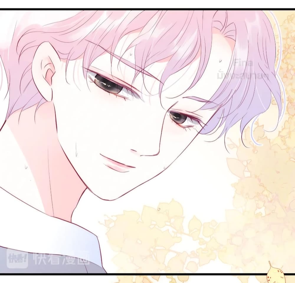 Hello, My Soul Mate 15-15