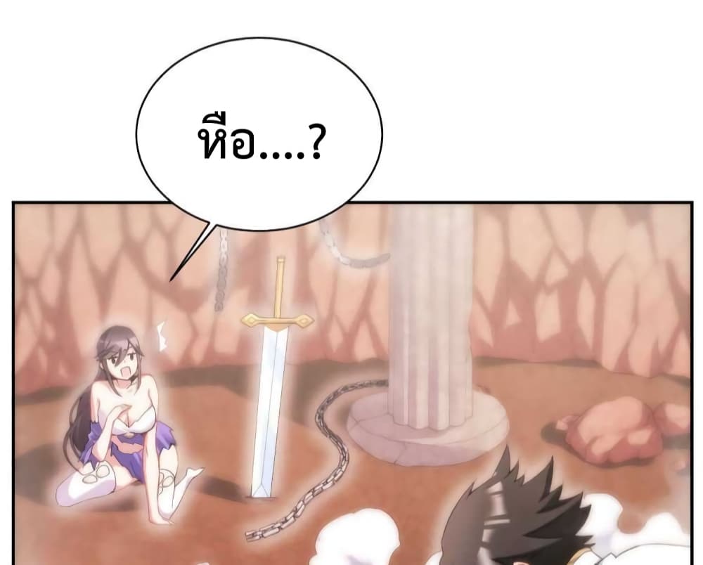 After The Dragon Slaying Knight Kissed The Dragon, He Wanted To Wash Away 1-1