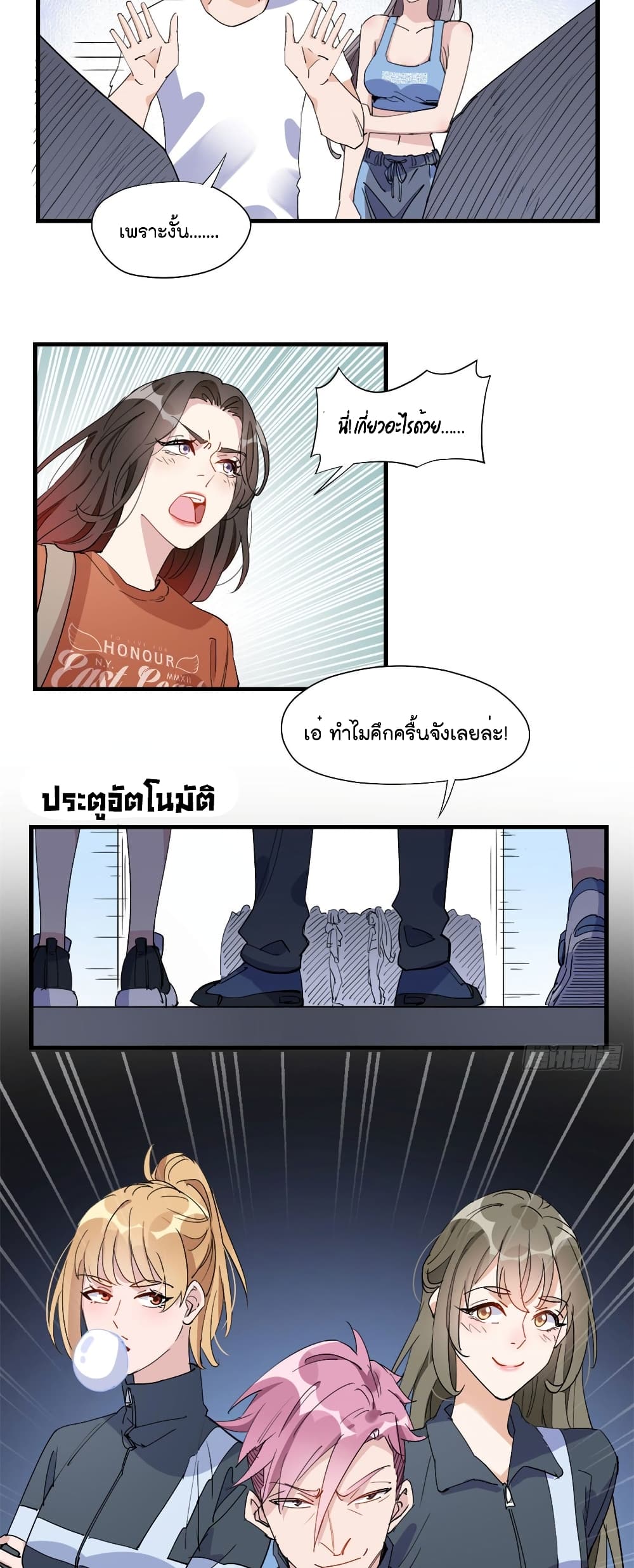 Find Me in Your Heart 14-14