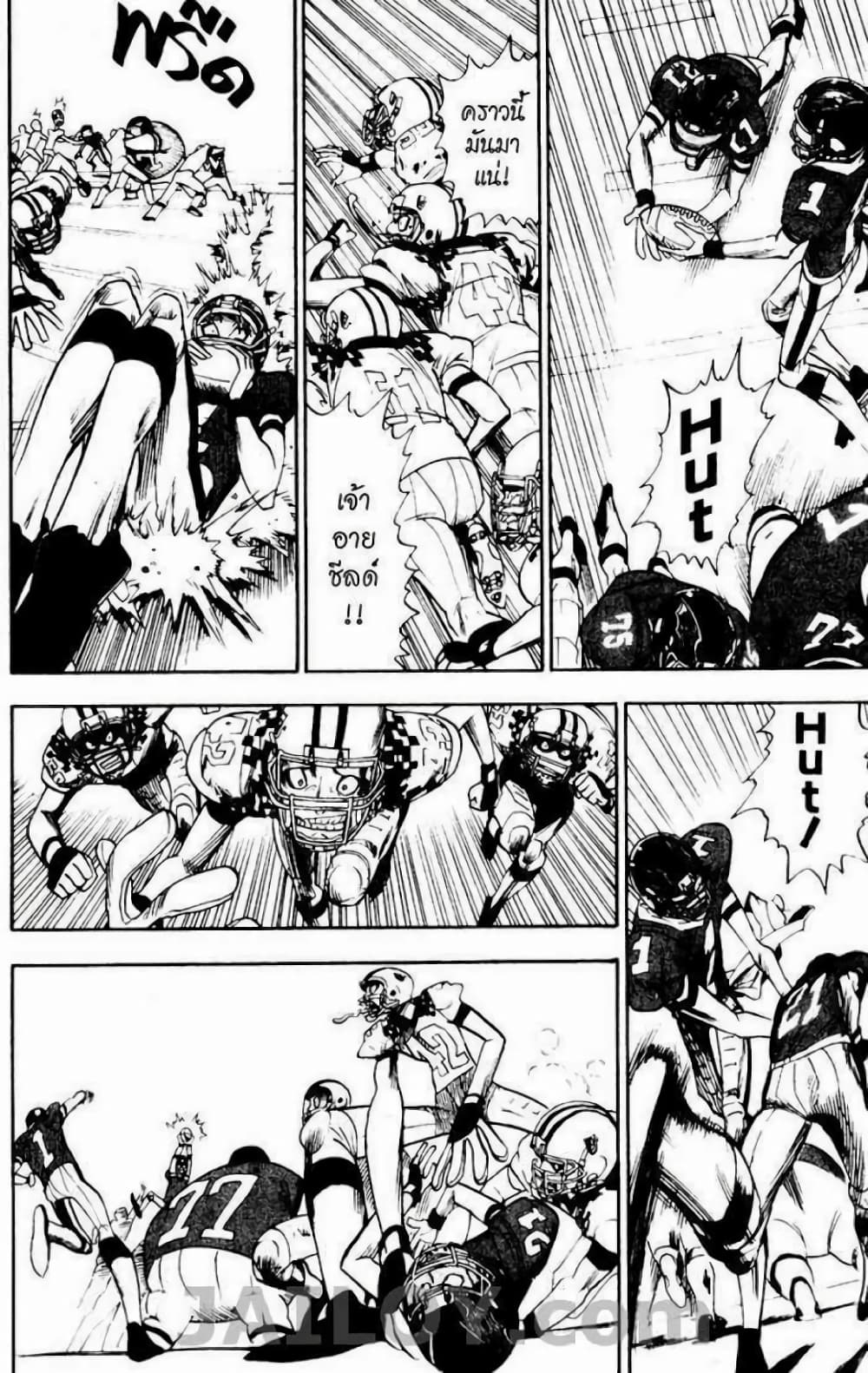 Eyeshield 21 29-29
