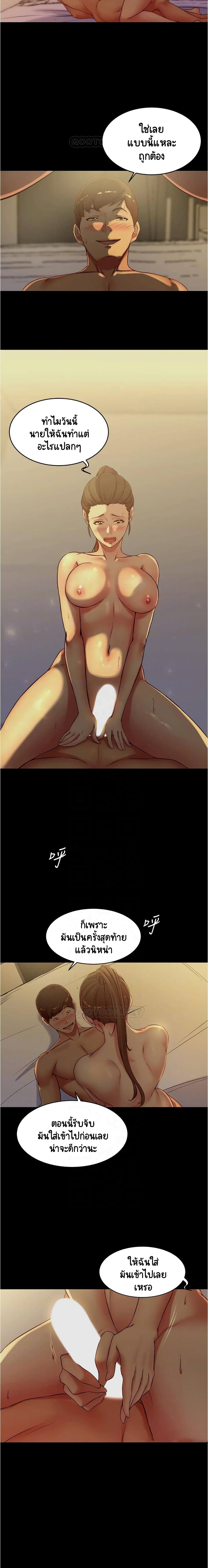 Panty Note 46-46