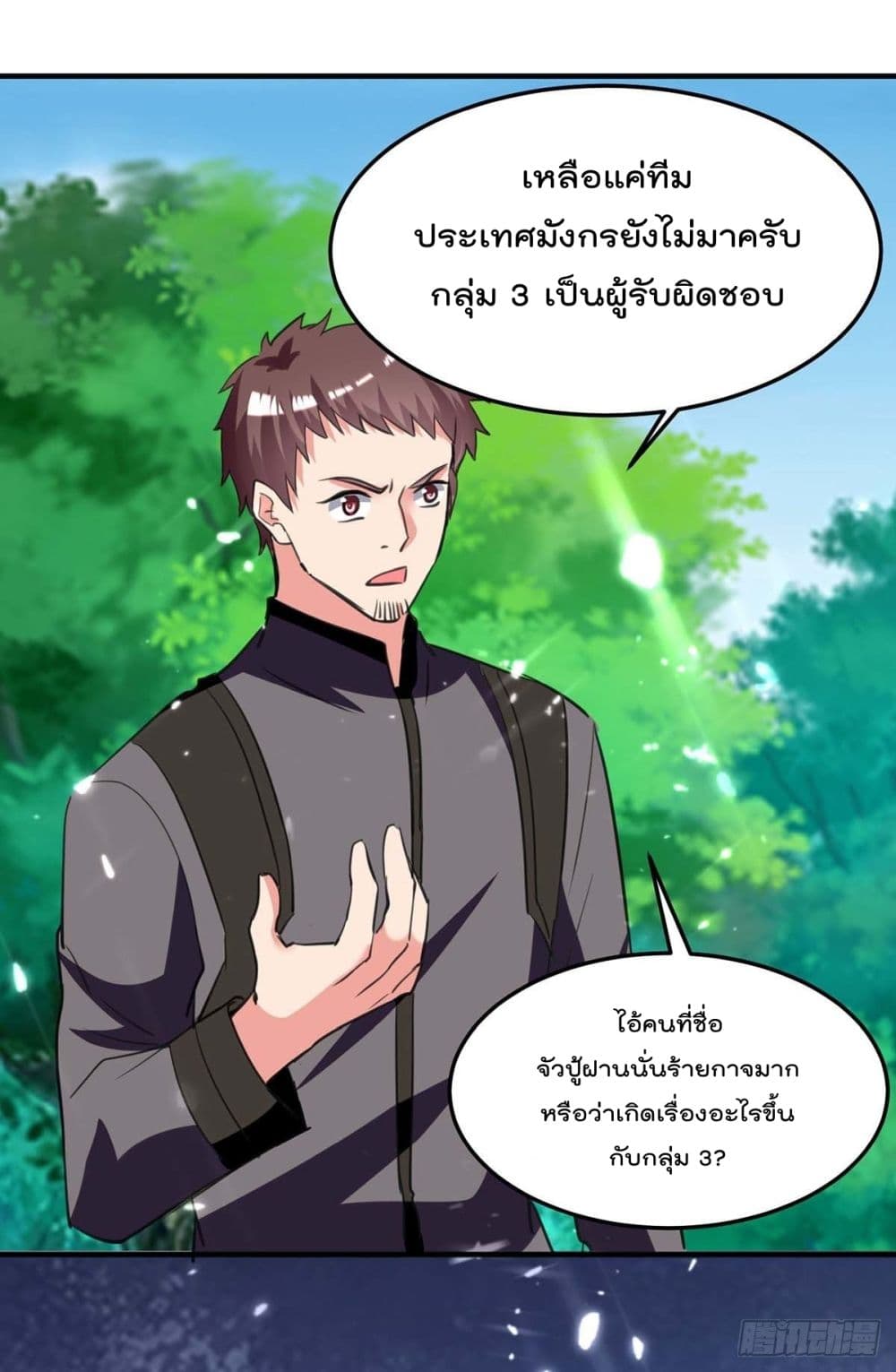 Rebirth Abandoned Less Return การเกิดใหม่ของจักรพรรดิเซียน 198-198