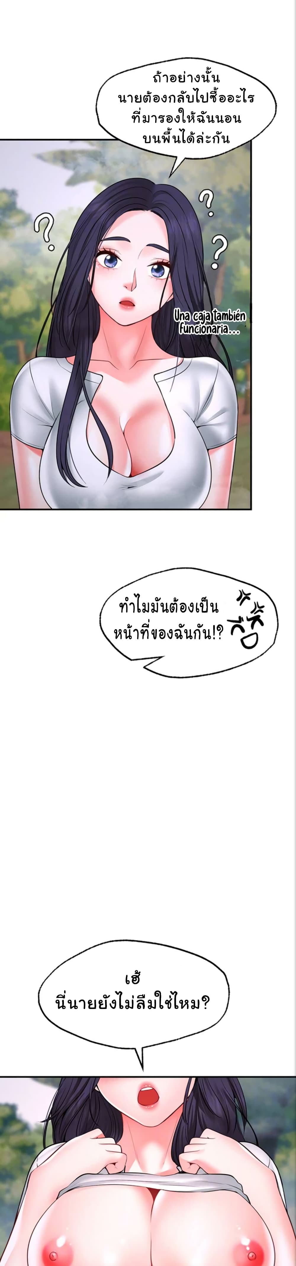 Wish Partner 5-5