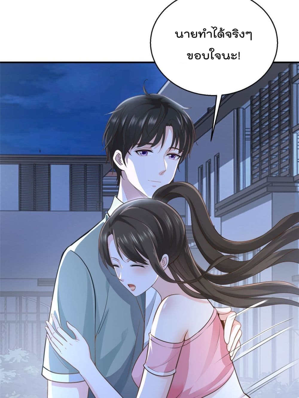 Dad Asked Me to Choose One of Ten Goddesses to Marry 4-4
