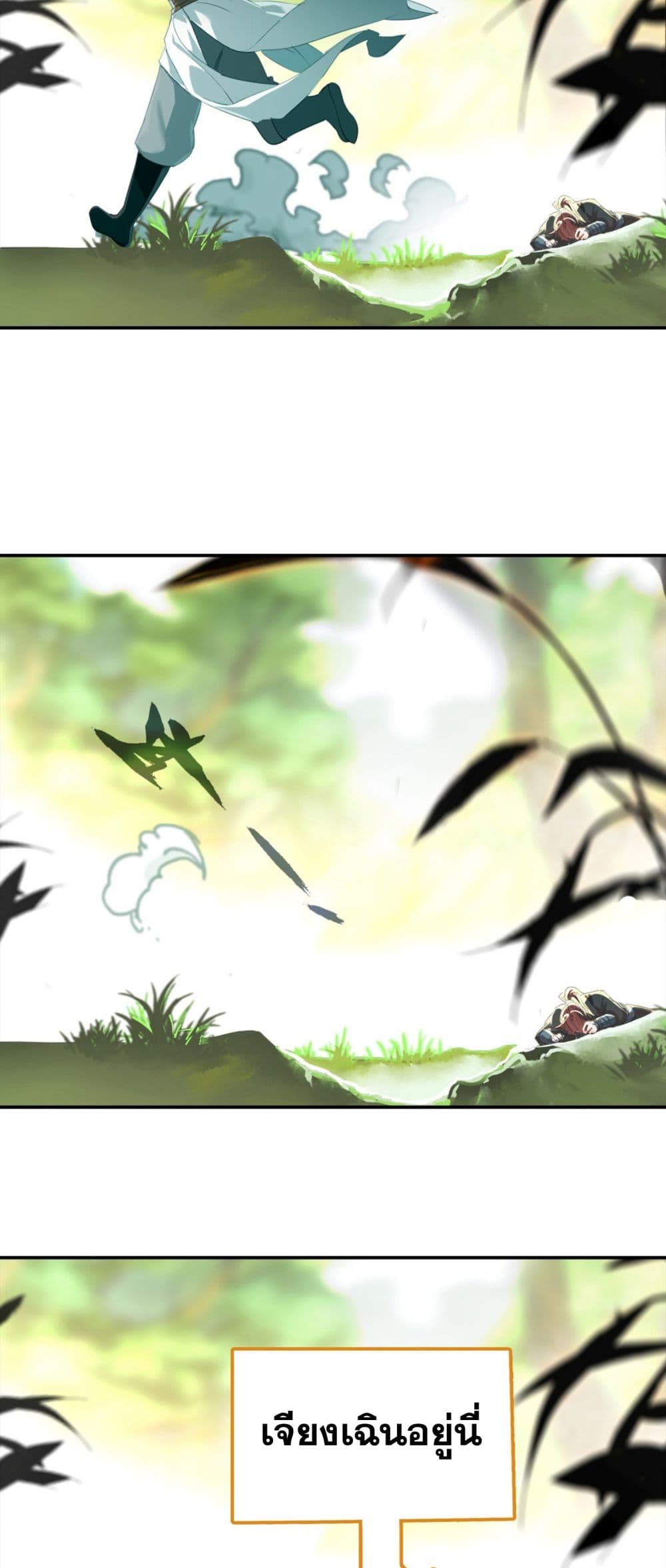 Curse Cultivation 1-1