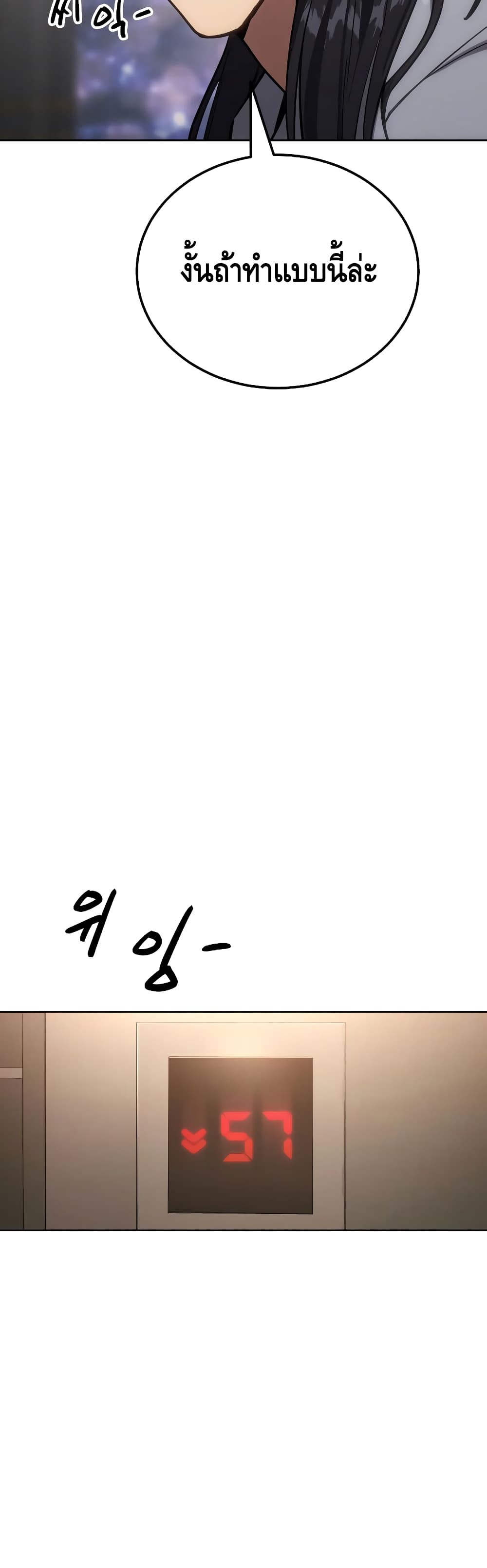 BaekXX 3-3