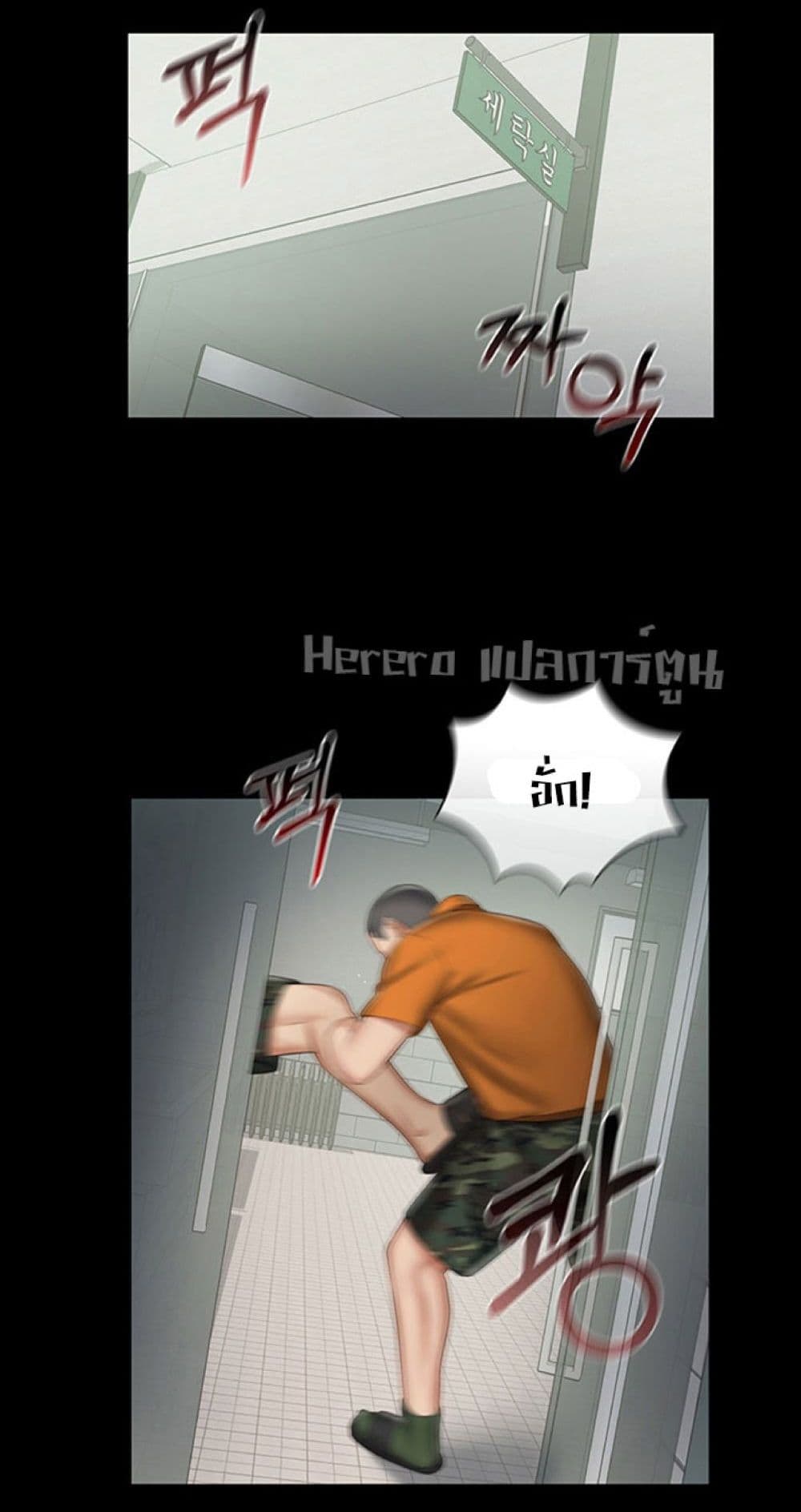 Sister's Duty 43-43