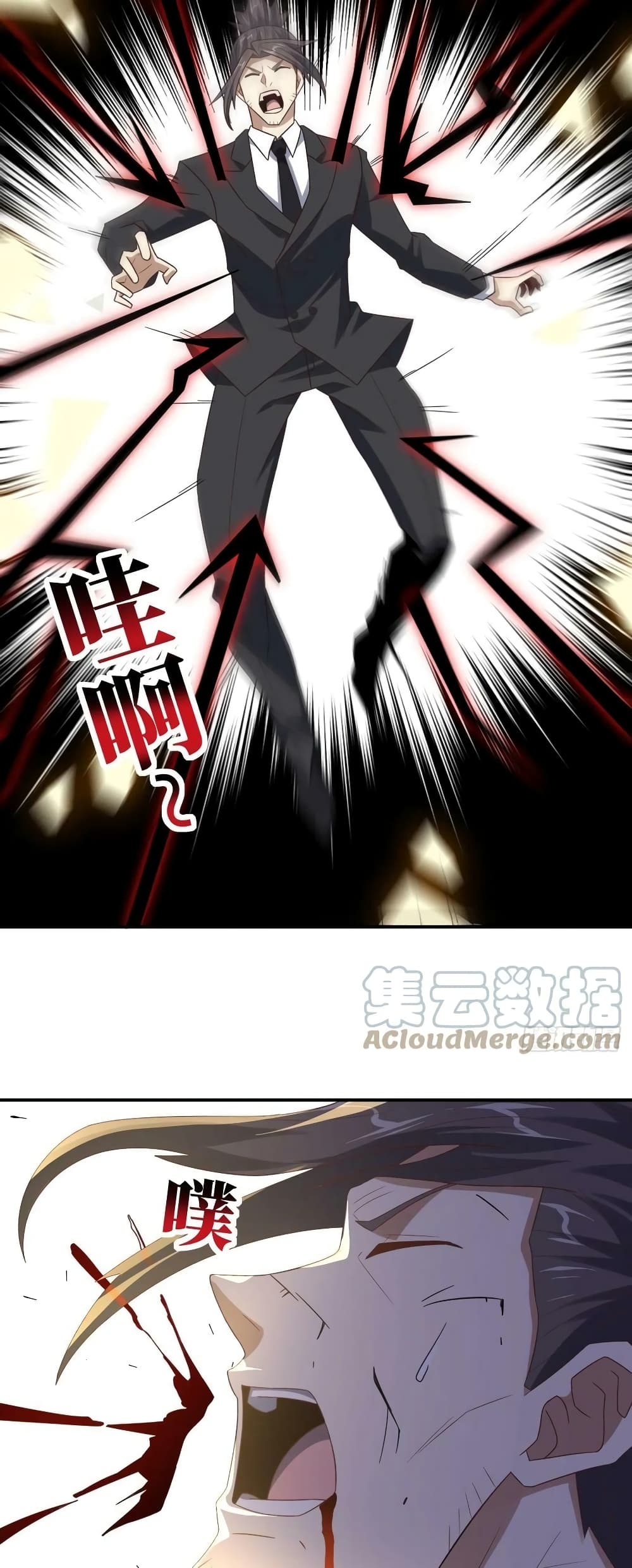 High Energy Strikes 258-258