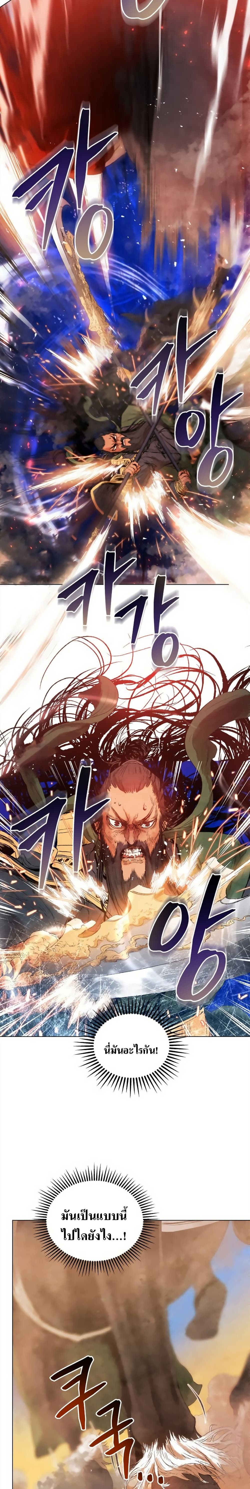 Three Kingdoms: Lu Bu's Legacy 40-40