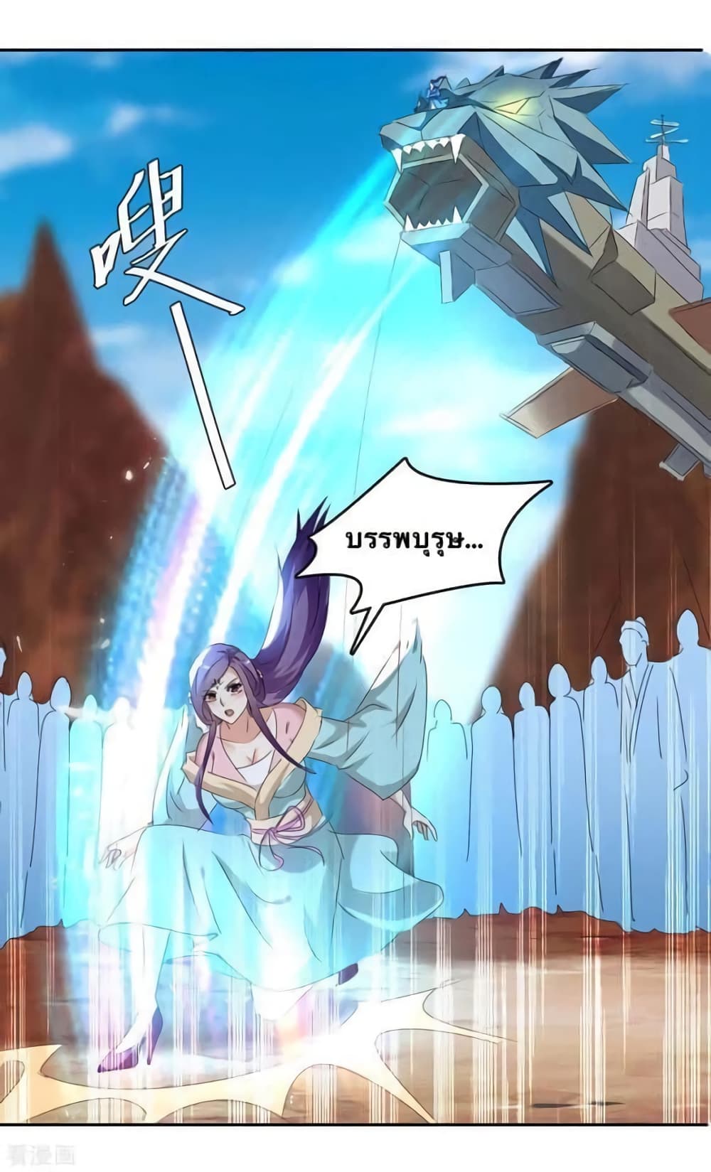 Strongest Leveling 247-247