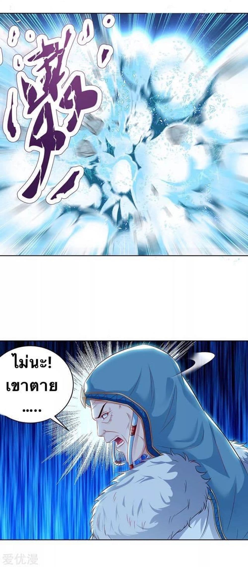 Strongest Leveling 180-180