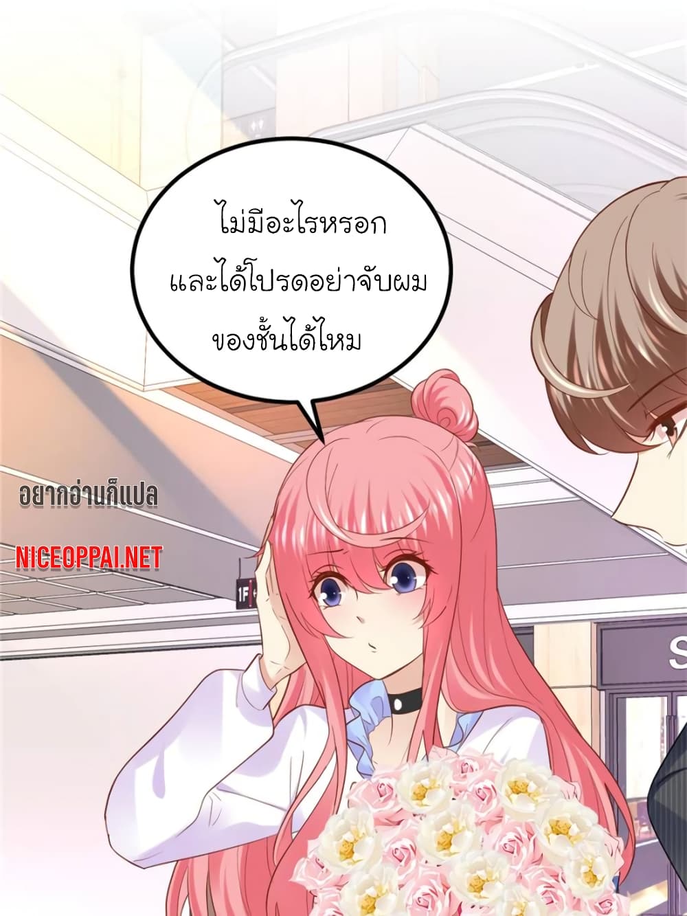 My Beautiful Time with You 89-89
