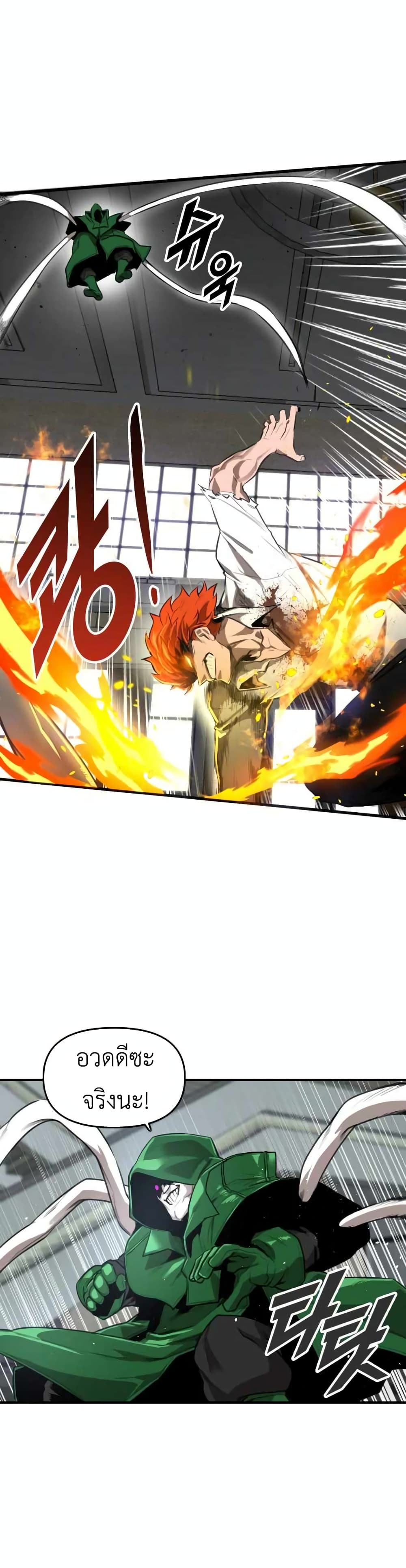 Rental Hero 1-1