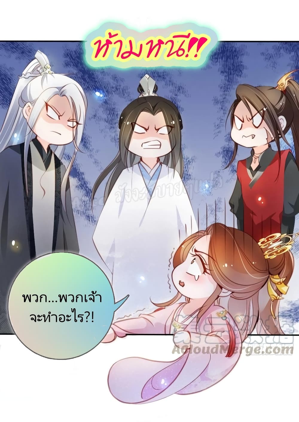 She Became the White Moonlight of the Sick King 52-52