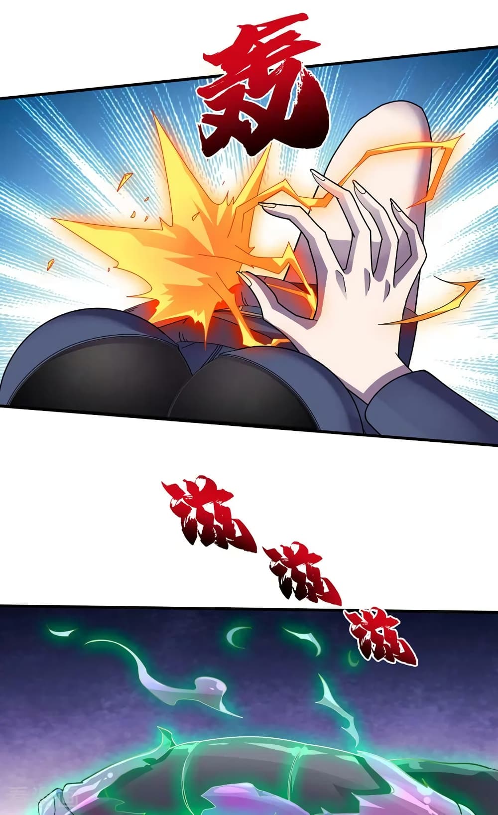 The Last Hero 162-162