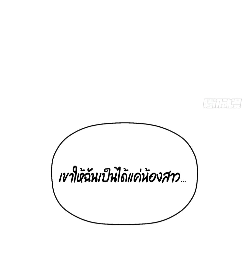 Fall in love with Superstar ปิ๊งรักนายซุปตาร์ 17-17