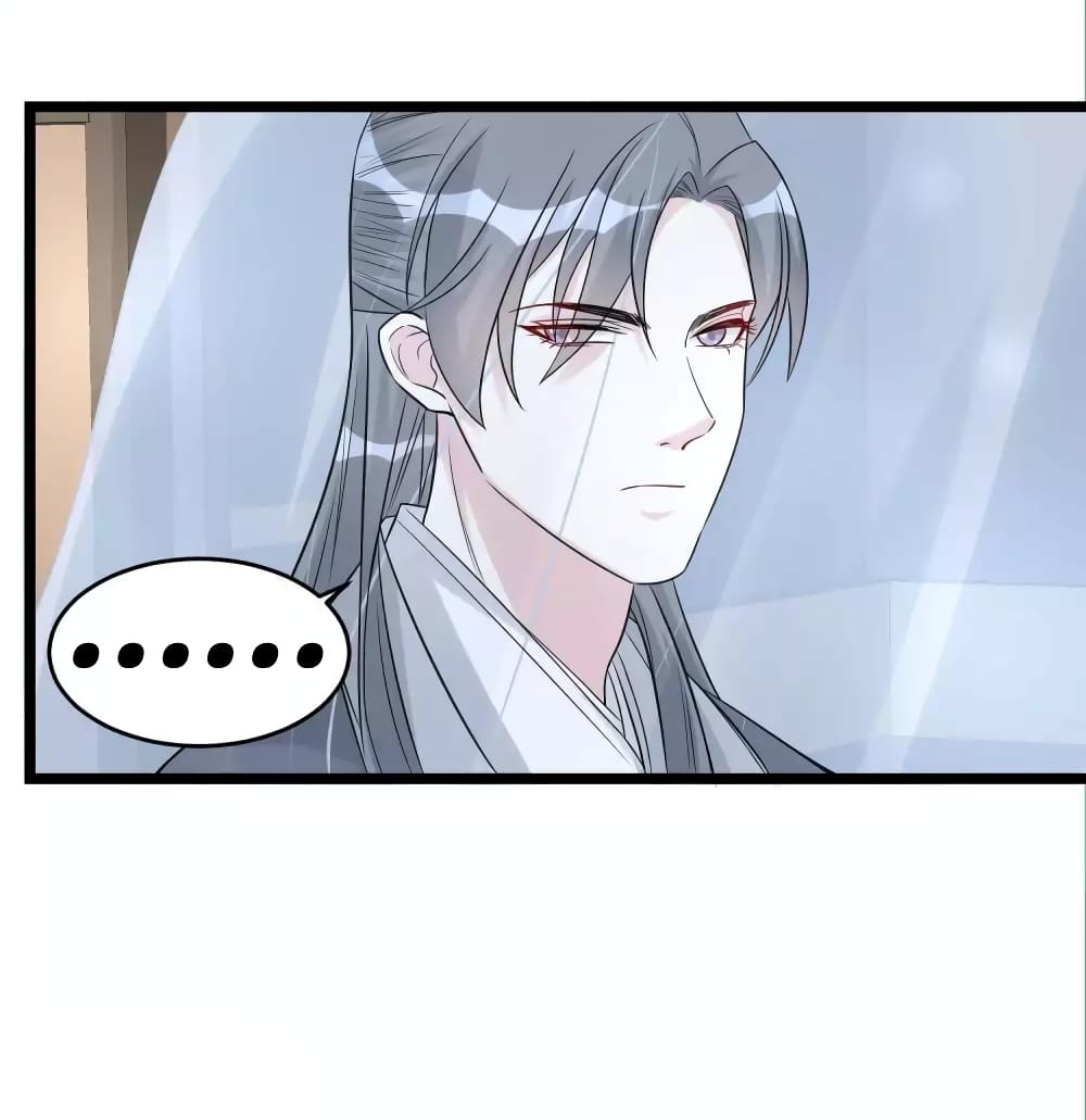Poisonous Doctor: First Wife's Daughter 61-61